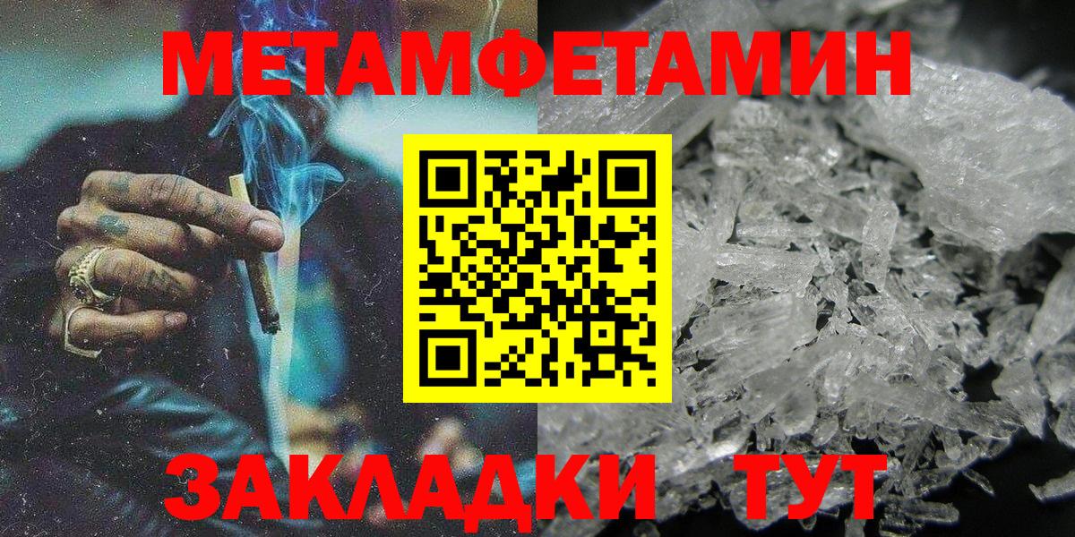 АМФЕТАМИН 97% Шелехов