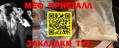 мефедрон VHQ Кунгур