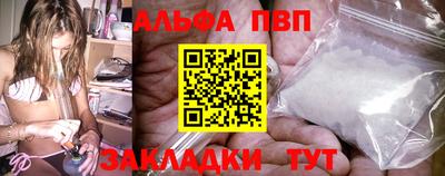 кокаин Кулебаки