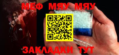 кокаин Кулебаки