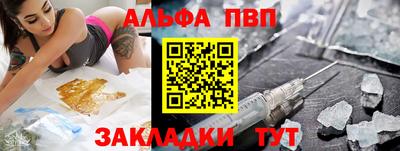 мефедрон VHQ Кунгур