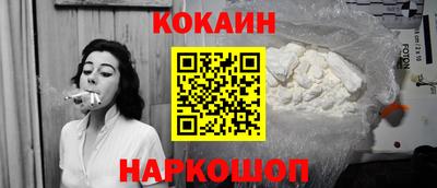 мефедрон VHQ Кунгур