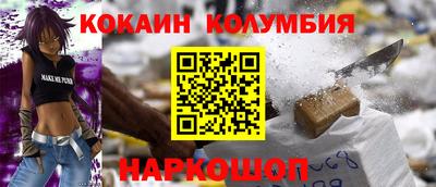 мефедрон VHQ Кунгур