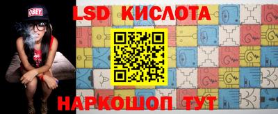 крисы Лесосибирск