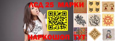 скорость Ливны
