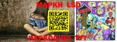 стафф Кумертау
