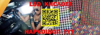 стафф Кумертау