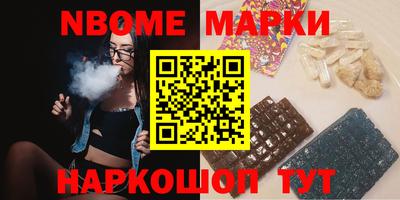мефедрон VHQ Кунгур