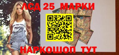стафф Кумертау