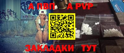 мефедрон VHQ Кунгур