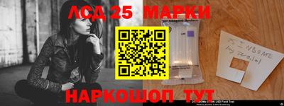 скорость Ливны
