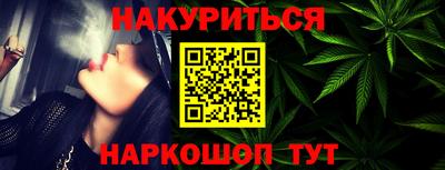 мефедрон VHQ Кунгур
