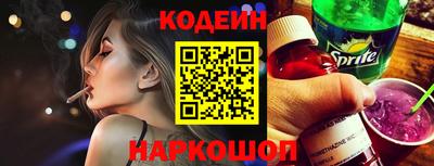 скорость Ливны