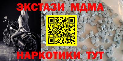 стафф Кумертау