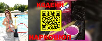 стафф Кумертау