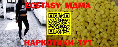 мефедрон VHQ Кунгур