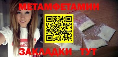 мефедрон VHQ Кунгур