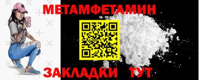 мефедрон VHQ Кунгур