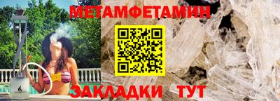 кокаин Кулебаки