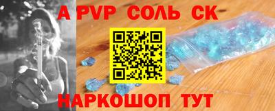 кокаин Кулебаки