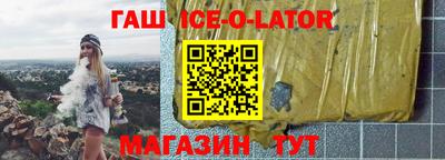 стафф Кумертау