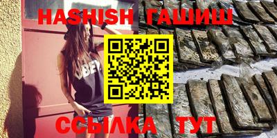 крисы Лесосибирск