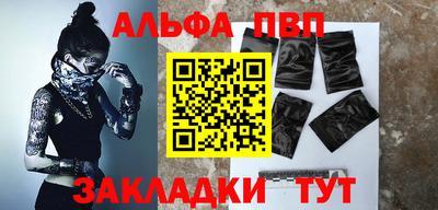 скорость Ливны