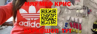 кокаин Кулебаки