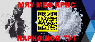 стафф Кумертау