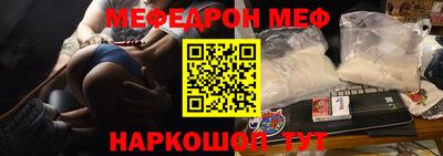 стафф Кумертау