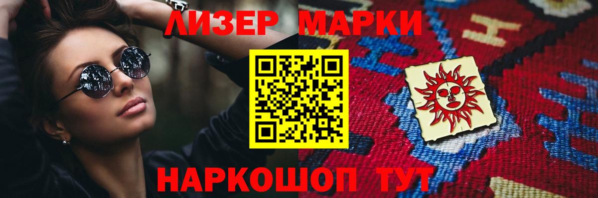 LSD-25 экстази ecstasy  Лсд 25 экстази ecstasy  Вход с VPN  Шелехов 