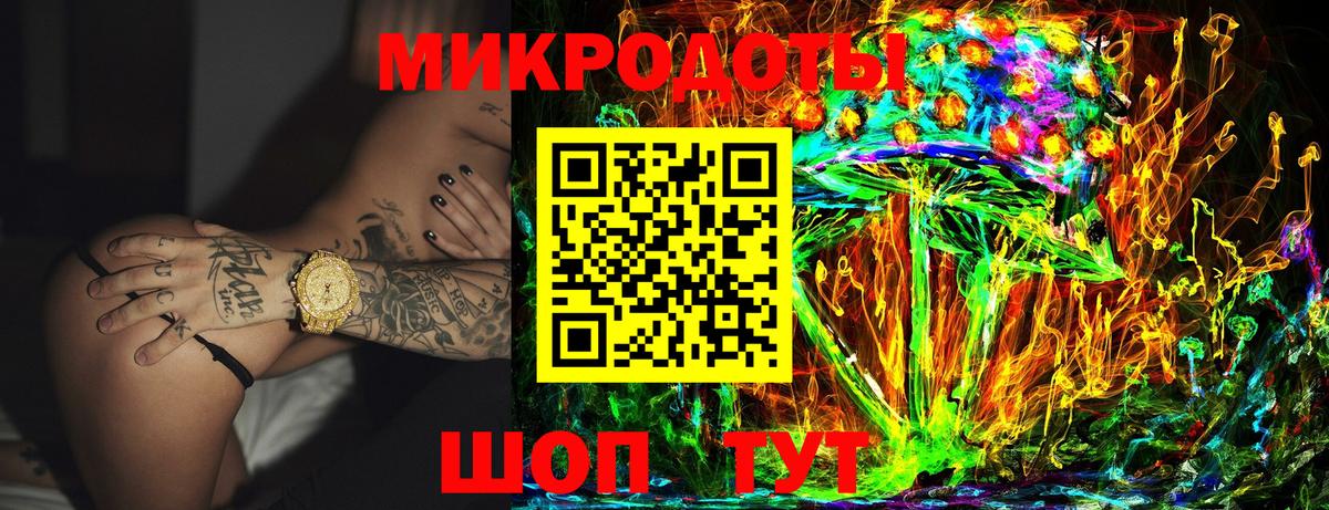 Шелехов  Псилоцибиновые грибы MAGIC MUSHROOMS  Вход с VPN 